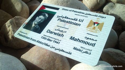 palestine smart id card|palestinian id card.